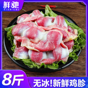 大鸡胗新鲜整箱现杀冷冻鸡杂鸡肾鸡腰子鸡肫火锅淄博烧烤商用