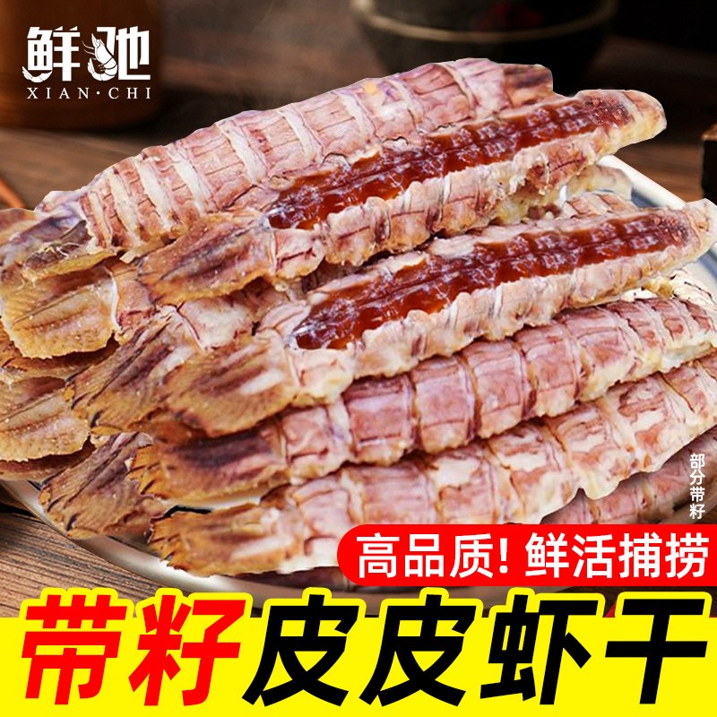 ĸϺѡֻƤƤϺ50g*1˳͡ Ѵ࣡ƤƤϺϺӸɻ107.8Ԫ2(53.9Ԫ/)