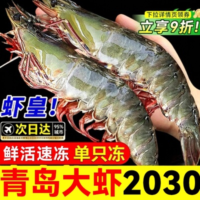 1020虾皇立减30元！！！