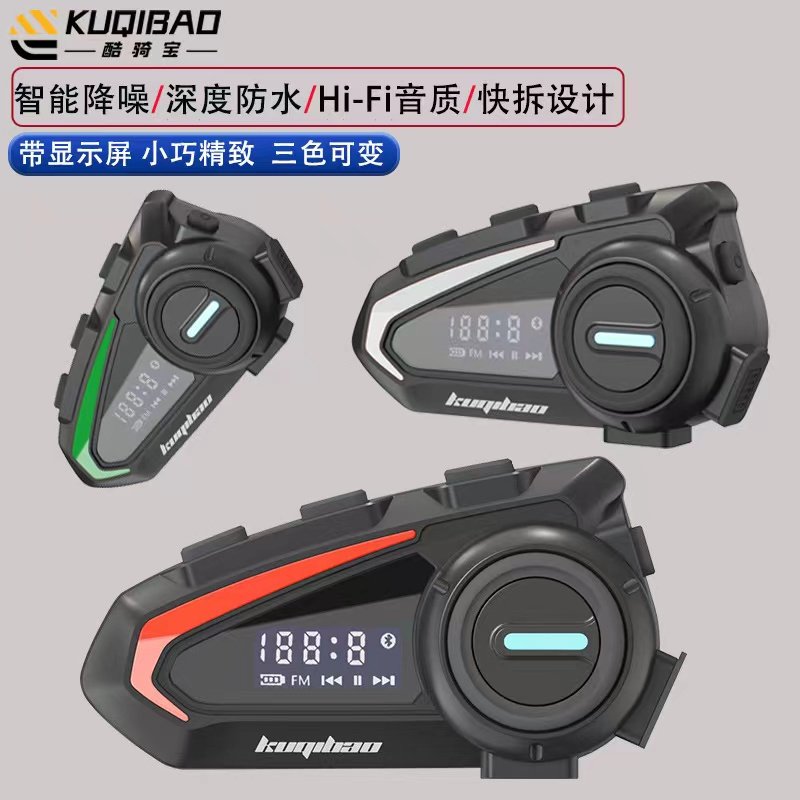 头盔蓝牙耳机全盔半盔防水机车一体摩托车头盔内置蓝牙耳机骑手