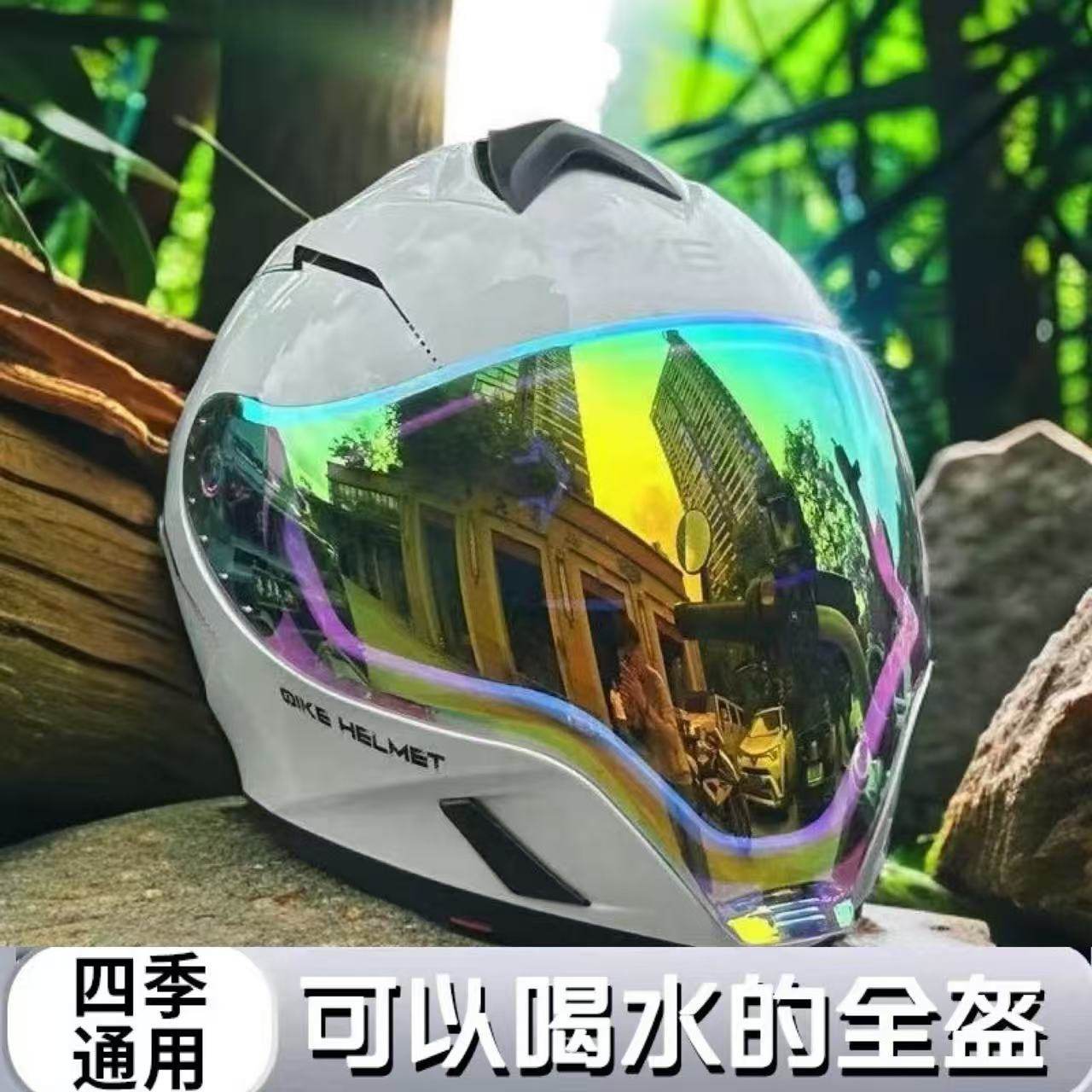 3c认证鬼面盔双镜片摩托车头盔电摩托车带蓝牙耳机头盔续航长全盔