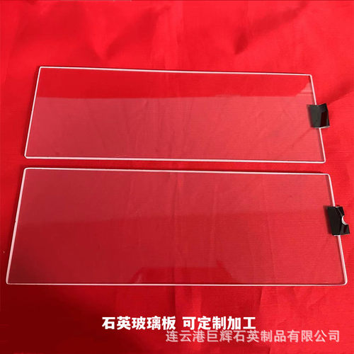 批发石英玻璃柴火炉玻璃板 耐高温有效器 壁炉玻璃耐高压加工