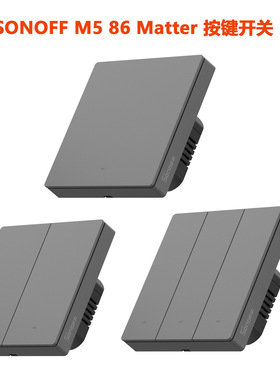 Sonoff M5 86 1C 2C 3C Matter 欧规Wifi智能按键开关智能家居开