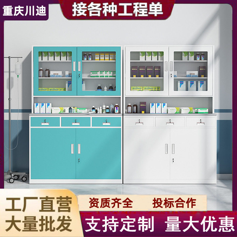 西药柜诊所不锈钢处置台无菌器械柜口腔医院卫生医务室药品配药