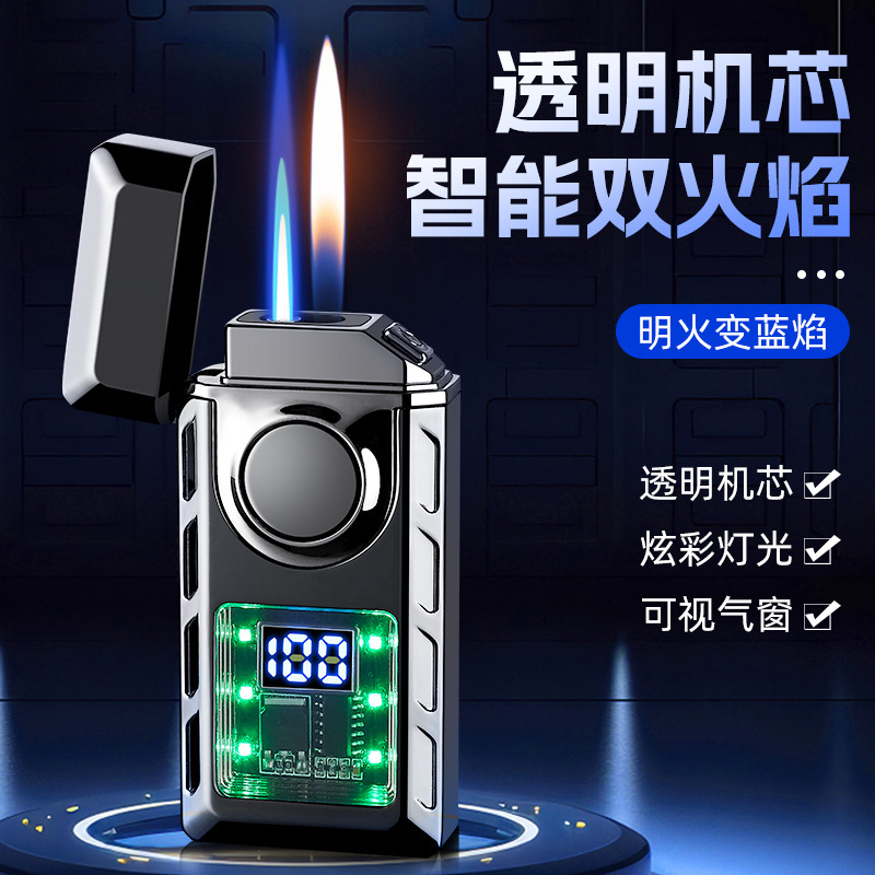 温州智能双火焰透明彩灯可视机芯充气防风打火机点火次数显示