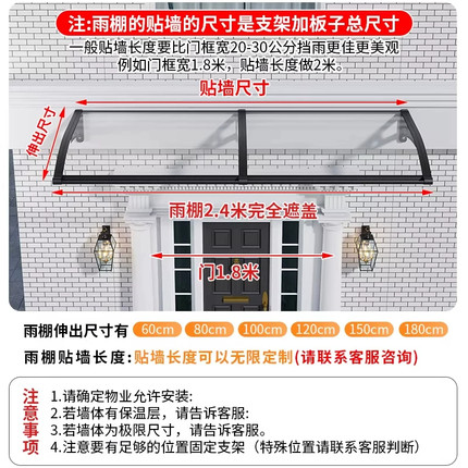 铝合金雨棚家用户外别墅屋檐院子PC耐力板窗户抗风遮阳防雨棚定制
