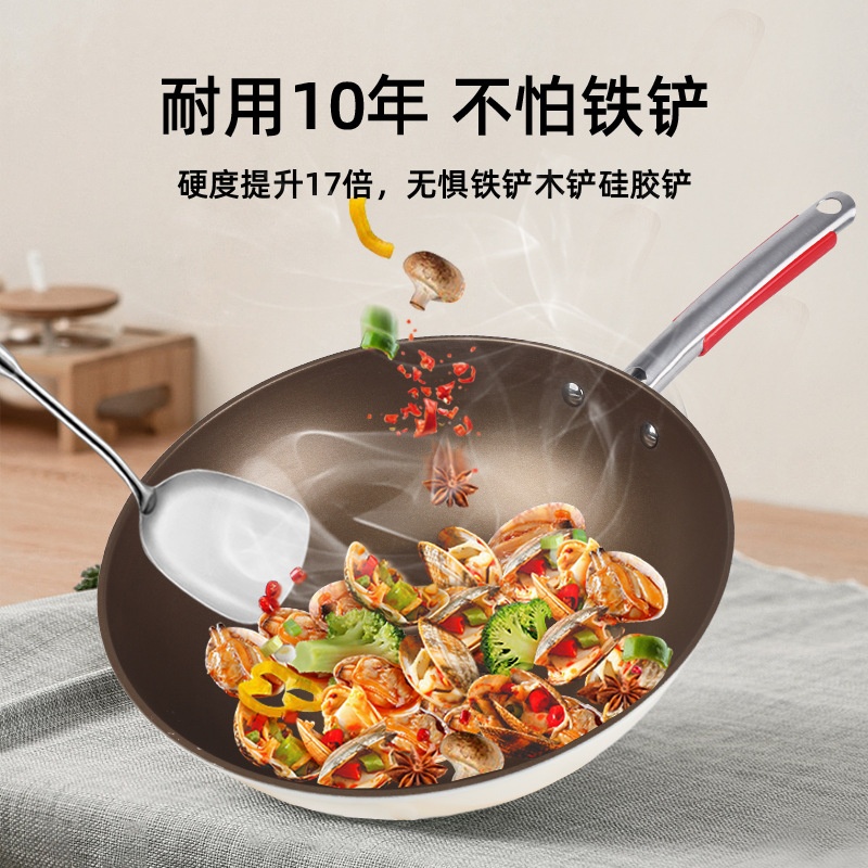 直销膳之厨有钛白不粘深煎炒锅不锈钢复底家用电磁炉炒菜锅