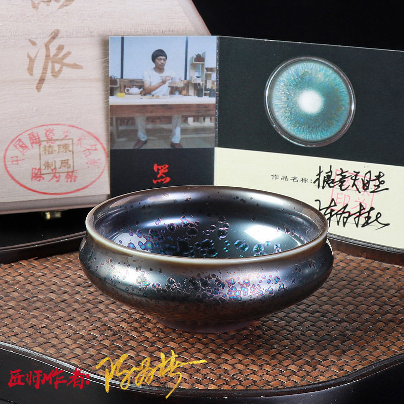 七彩窑变建盏茶杯天目釉功夫茶具喝茶的主人杯单杯陶瓷品茗杯批发