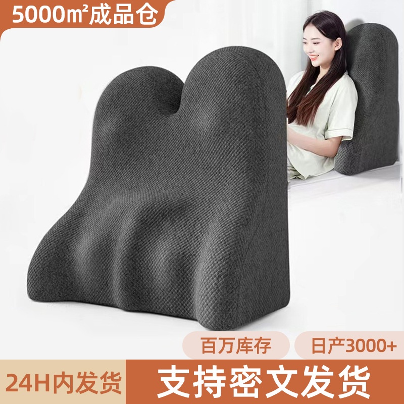 床头靠背垫床上靠枕可拆洗记忆棉靠背垫加大榻榻米老人孕妇背