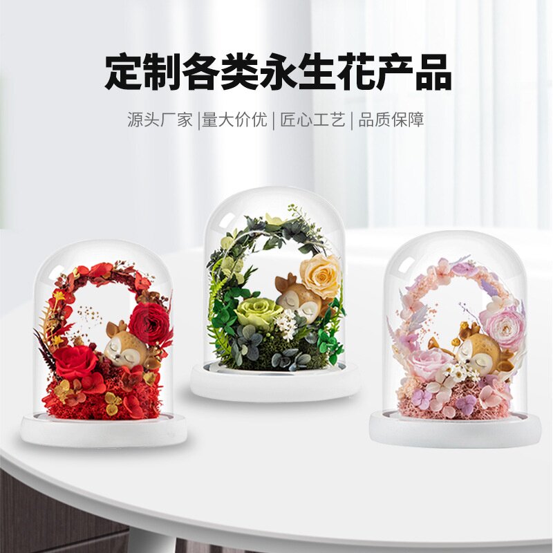 永生花一鹿有你圣诞节礼物情人节生日送女生朋友爱人闺蜜玫瑰花