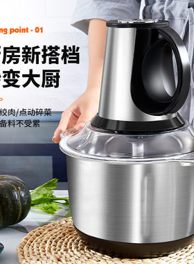 大号电动绞肉机家用不锈钢绞肉机商用搅拌打馅碎肉机辅食肉馅料理