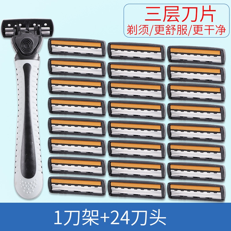 剃须刀手动3层刮胡刀男士刮胡刀片三层 吉利威锋3通用