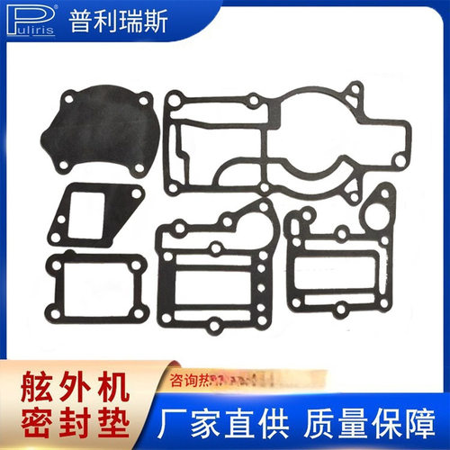 厂家直发舷外机密封垫圈汽车摩托密封垫缸口垫型号T46E3