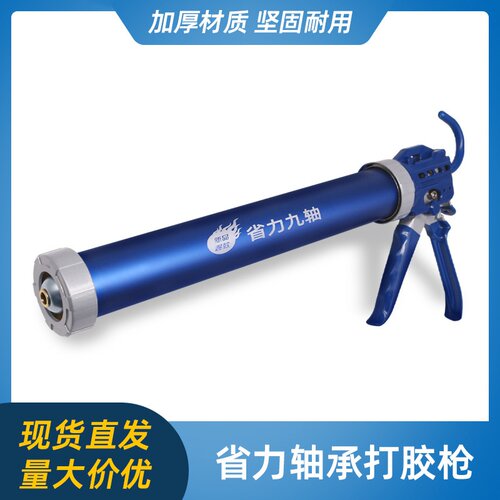 工业结构胶枪轴承密封胶压胶枪打胶软胶省力自动断胶玻璃胶枪