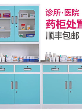 304不锈钢西药柜 诊所药品柜钢制处置调剂台手术室柜子器械柜