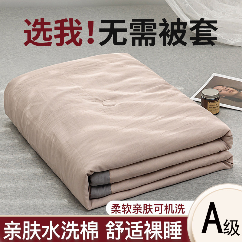 夏凉被非纯棉全棉可机洗单人空调薄被子夏天宿舍儿童午睡小棉被芯