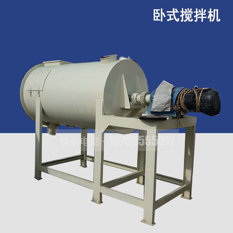 供1000型保温砂浆粉搅拌机 干粉瓷砖胶混合机 化工腻子粉料