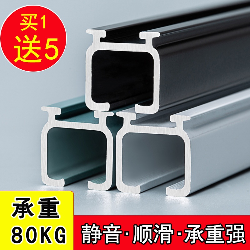加厚窗帘杆窗帘轨道滑轮窗帘杆静音直轨滑轨导轨顶装侧单双罗马