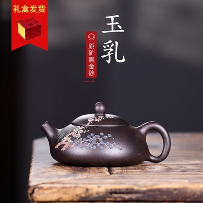 宜兴郝华成手制紫砂壶黑金砂岁寒三友小茶壶功夫茶具