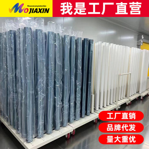 工厂批发PPF汽车tpu隐形车衣透明亮黑哑面自防剐蹭免烤漆面保护膜