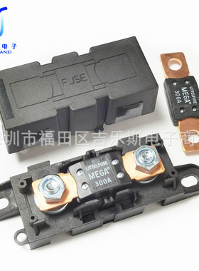 LF力特02981001ZXT汽车MEGA保险丝座500A32V螺栓式0298250.ZXEH