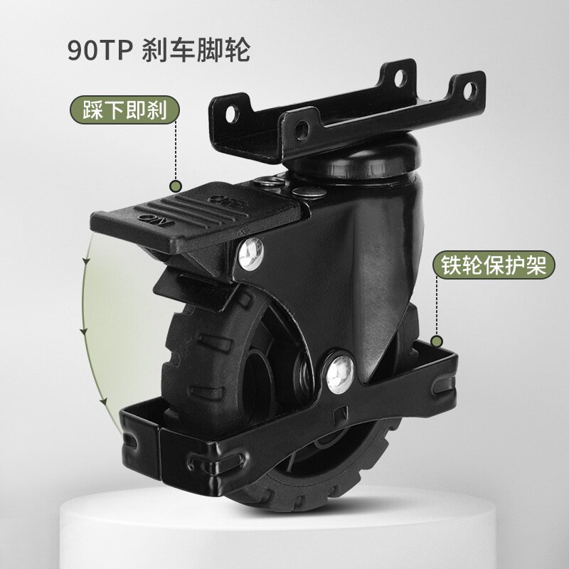 FW-90TP拉杆车平板车带支架脚轮万向轮定向轮固定轮子配件