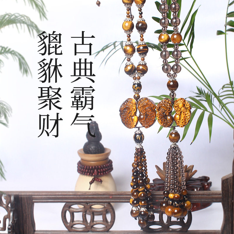 厂家批发精品车载挂饰 虎眼石召财貔貅高档创意手工礼品 汽车挂件