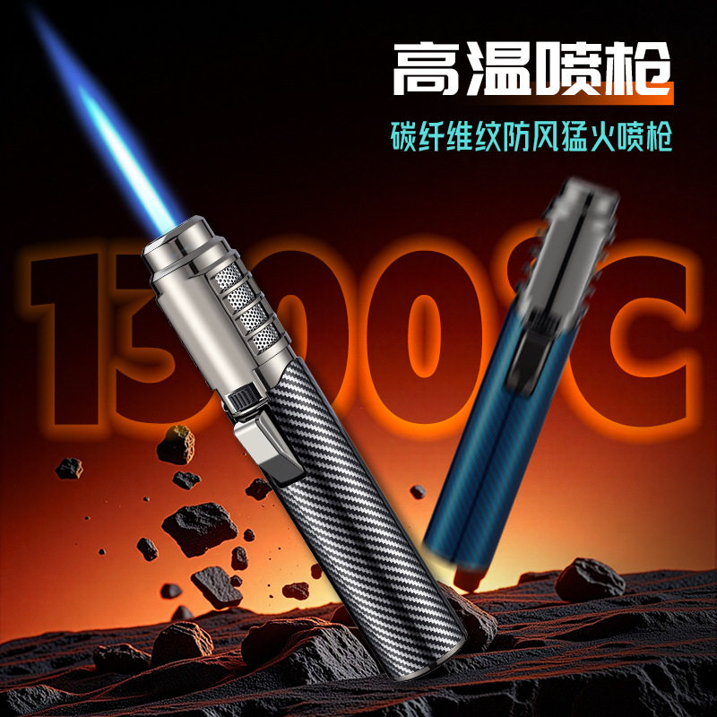 充气防风打火机猛火高温雪茄艾炙香薰点火器加长火焰打火器喷火枪