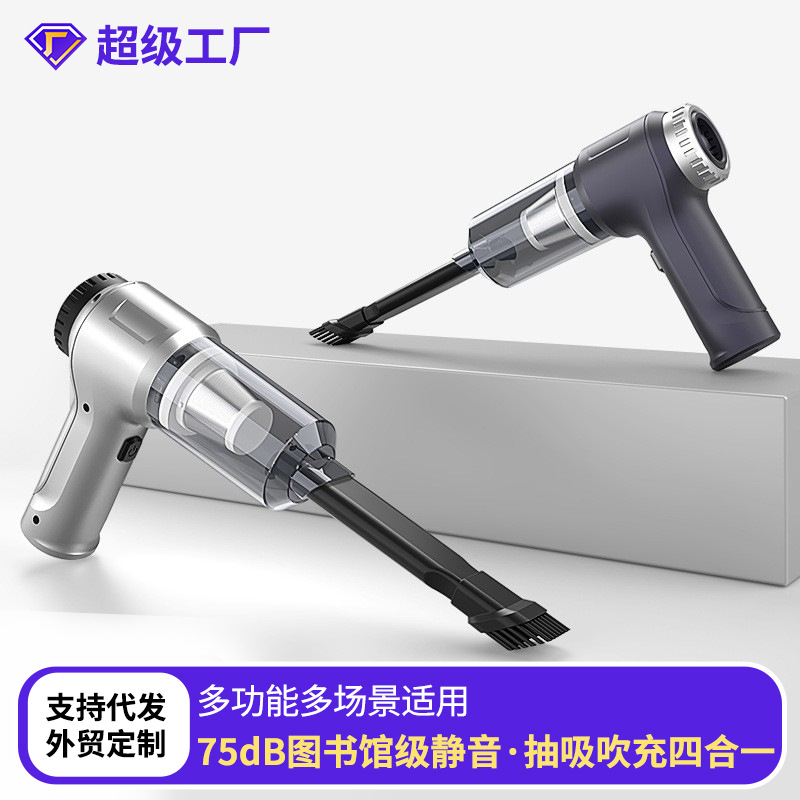 车载吸尘器汽车手持无线车用吸尘器吸吹两用大功率便携工厂