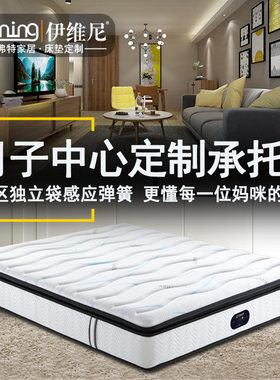 佛山工厂直销天然乳胶九区独立弹簧床垫月子中心度假村酒店工程