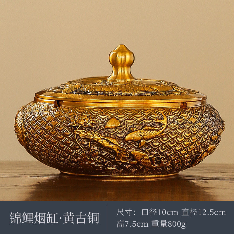 厂家批发黄铜制作鲤鱼送福烟灰缸铜烟缸带盖烟灰缸浮雕礼品摆件