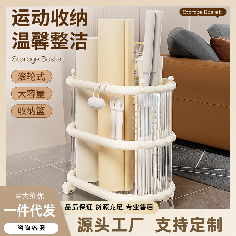 瑜伽垫收纳筐带轮家用运动工具泡沫滚轴整理收纳箱健身器材置物架