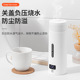 便携式 烧水壶一体加热烧水杯出差旅行保温烧水杯子宿舍开水壶跨境