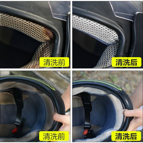 保赐利摩托车头盔清洗剂泡沫清洁剂免水洗除异味干洗喷剂