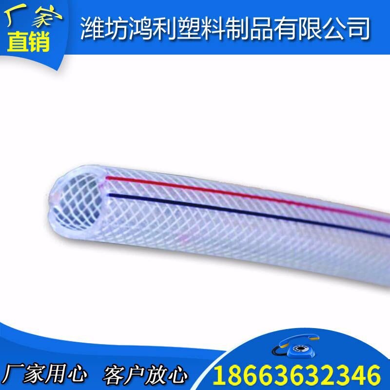 潍坊厂家生产pvc增强网管 PVC透明塑料网管 PVC网纹管线管