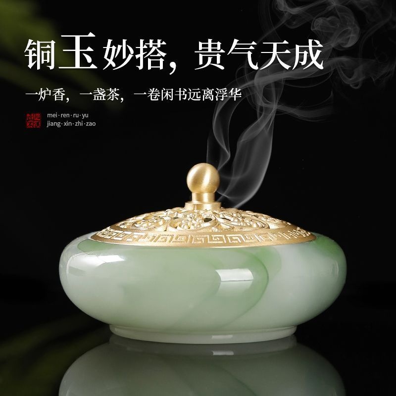香薰炉琉璃玉石香炉沉香炉檀香炉熏香炉室内盘香炉香篆炉中式香炉