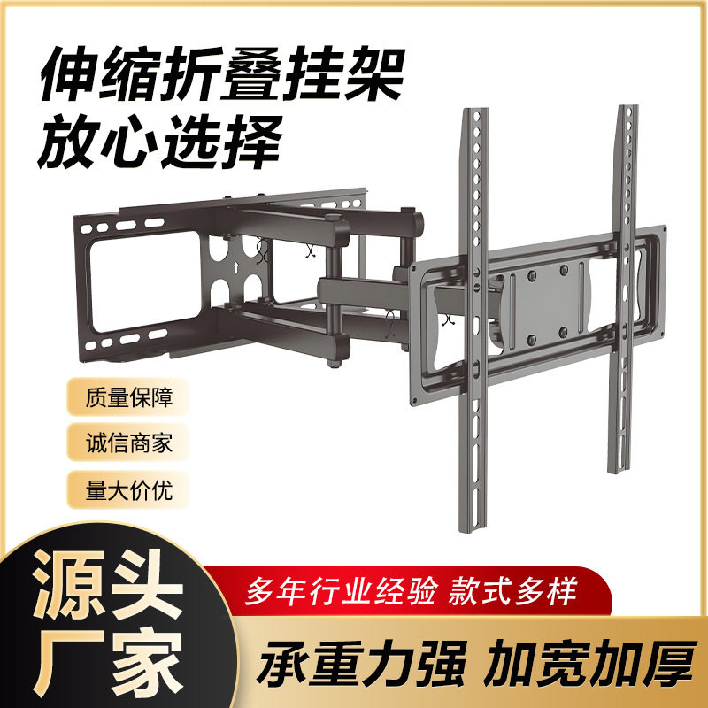 电视机伸缩支架旋转通用显示器电视支架臂挂墙可调伸缩架子跨境