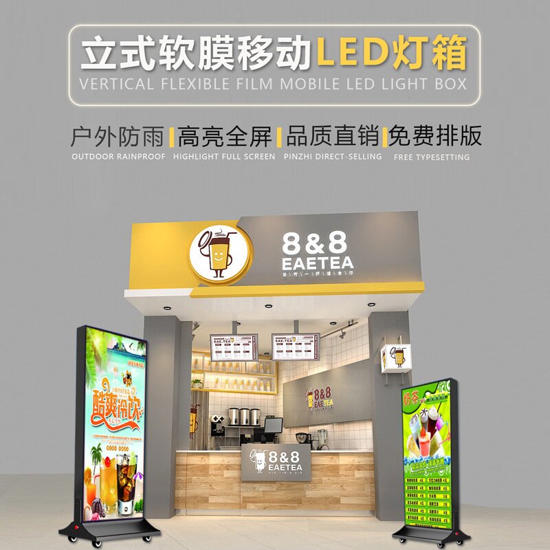 户外双面卡布软膜灯箱带底座可移动广告灯箱定制图案灯箱照牌