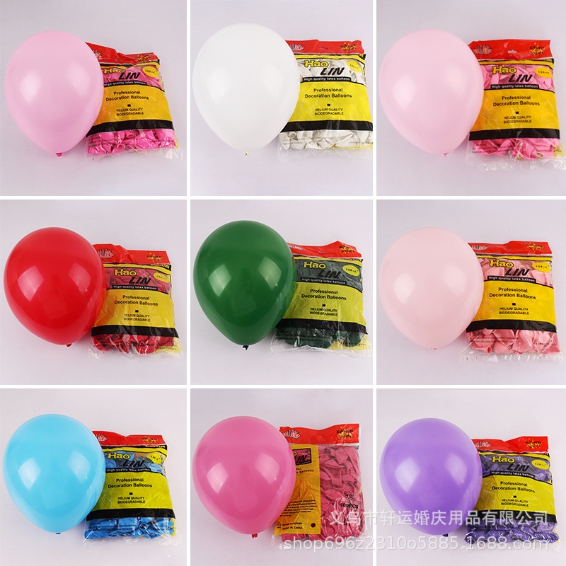 haolin昊霖气球10寸圆形2.3哑光气球100个婚庆婚礼布置装饰