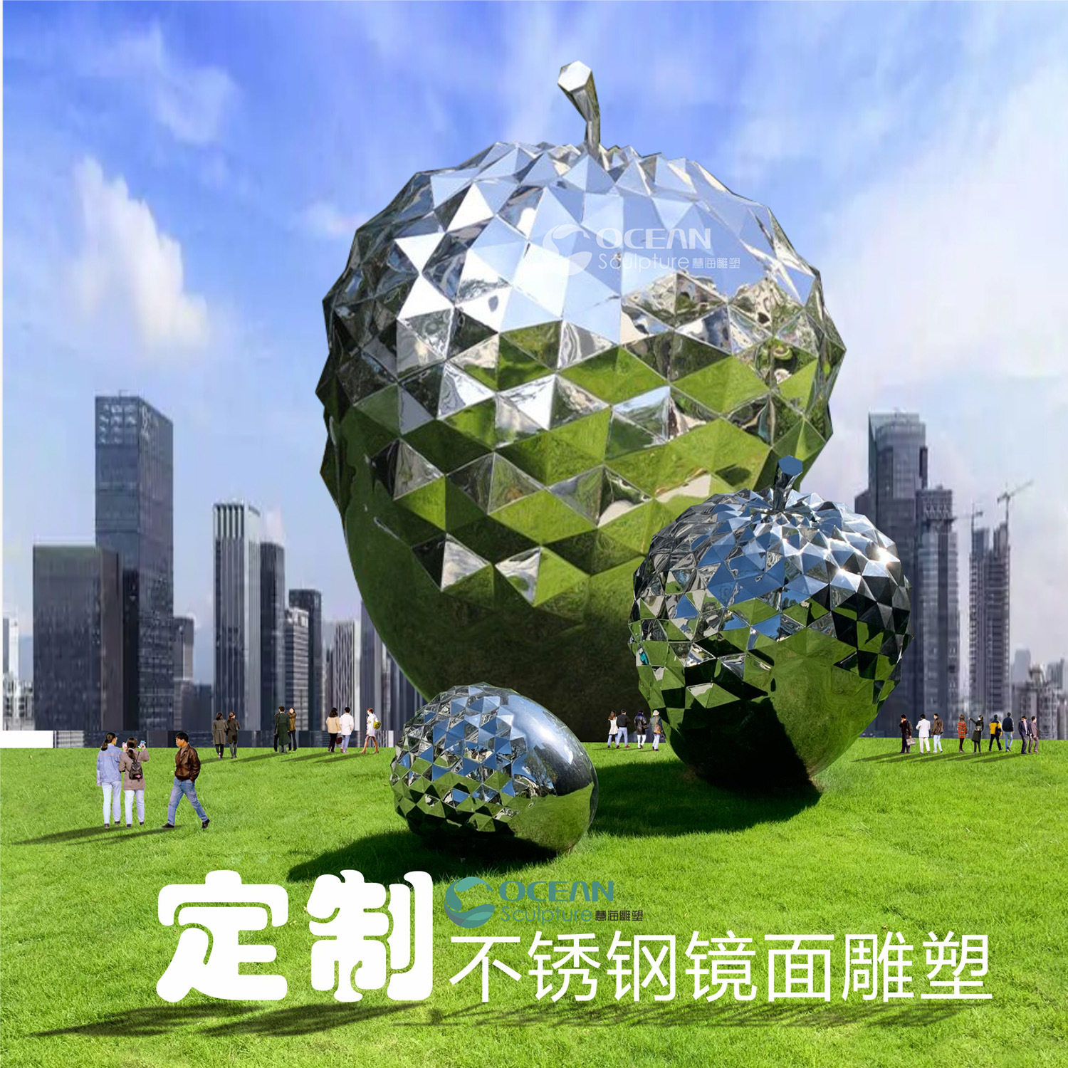 厂家设计创意广场园林景观多切面荔枝镜面不锈钢雕塑
