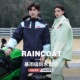 外卖骑手电动车防雨雨披 分体式 摩托车雨衣骑行男款 防暴雨套装