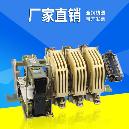 批发 交流接触器 CJ12-400/3   220V  380V  集团质量