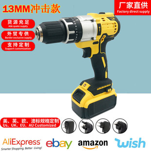源头工厂20v冲击锂电钻三功能大功率工业13mm强力充电冲击钻