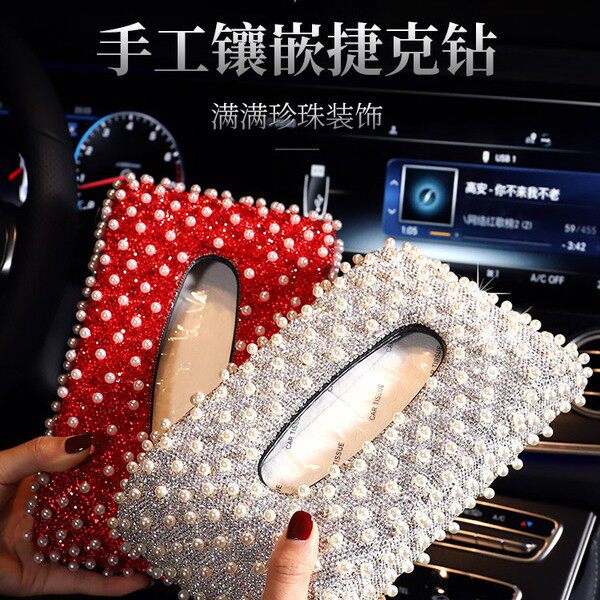 汽车用品纸巾盒套可爱女士韩国镶钻珍珠车载餐巾盒车用抽纸盒座式