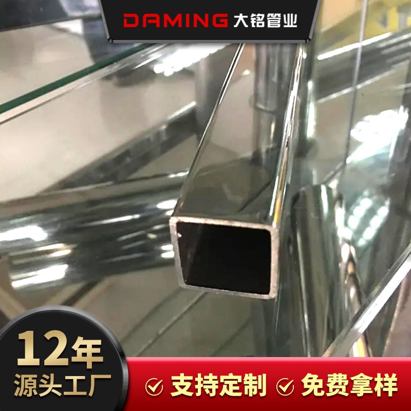 304l不锈钢方管38*38黑色不锈钢管矩形管阳光房用不锈钢方管零切