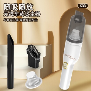 车家两用大功率除尘机 便携式 跨境无线充电款 车载吸尘器
