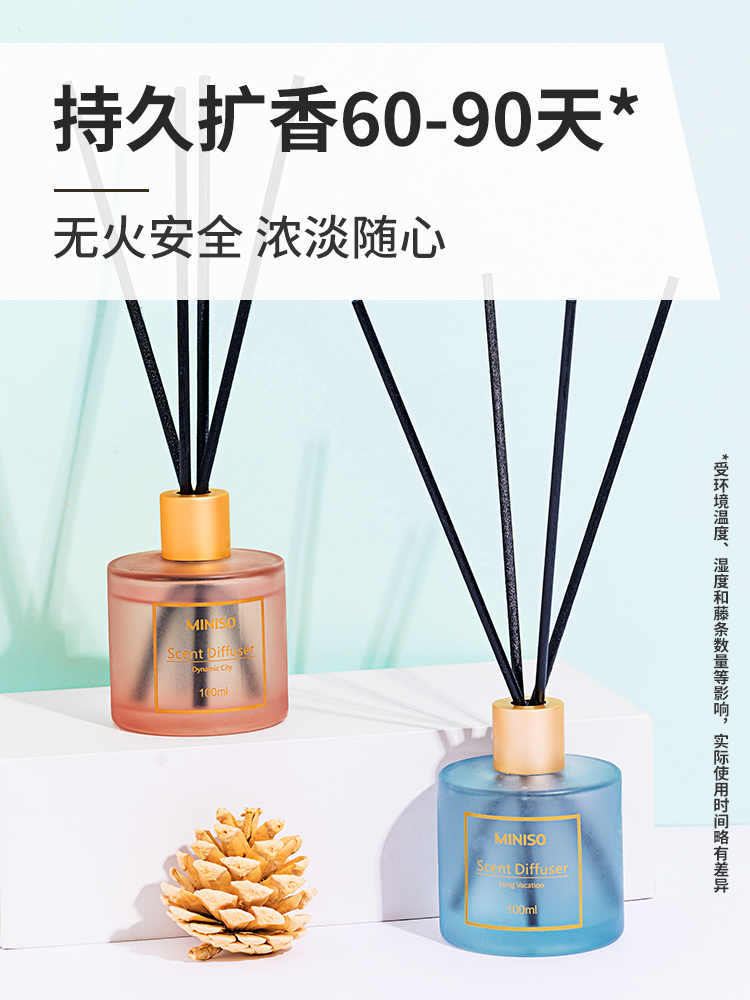 MINISO名创优品无火藤条香薰精油家用卧室卫生间厕所客厅100ml|msdalam kategori Care pembersih/tuala wanita/kertas/Aromatherapy, Aromatherapy Products, aroma Spice - dari Buy2taobao.com untuk memberikan perkhidmatan ejen Taobao profesional membeli