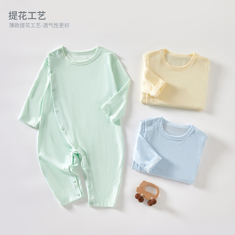 夏季薄款宝宝衣服婴儿连体衣新生儿长袖空调服莫代尔无骨春秋睡衣