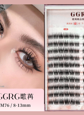 GGRG歌苒M76泰式浓颜上睫毛浓黑款千金大容量化妆师假睫毛
