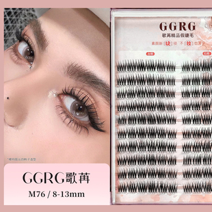 GGRG歌苒M76泰式浓颜上睫毛浓黑款千金大容量化妆师假睫毛